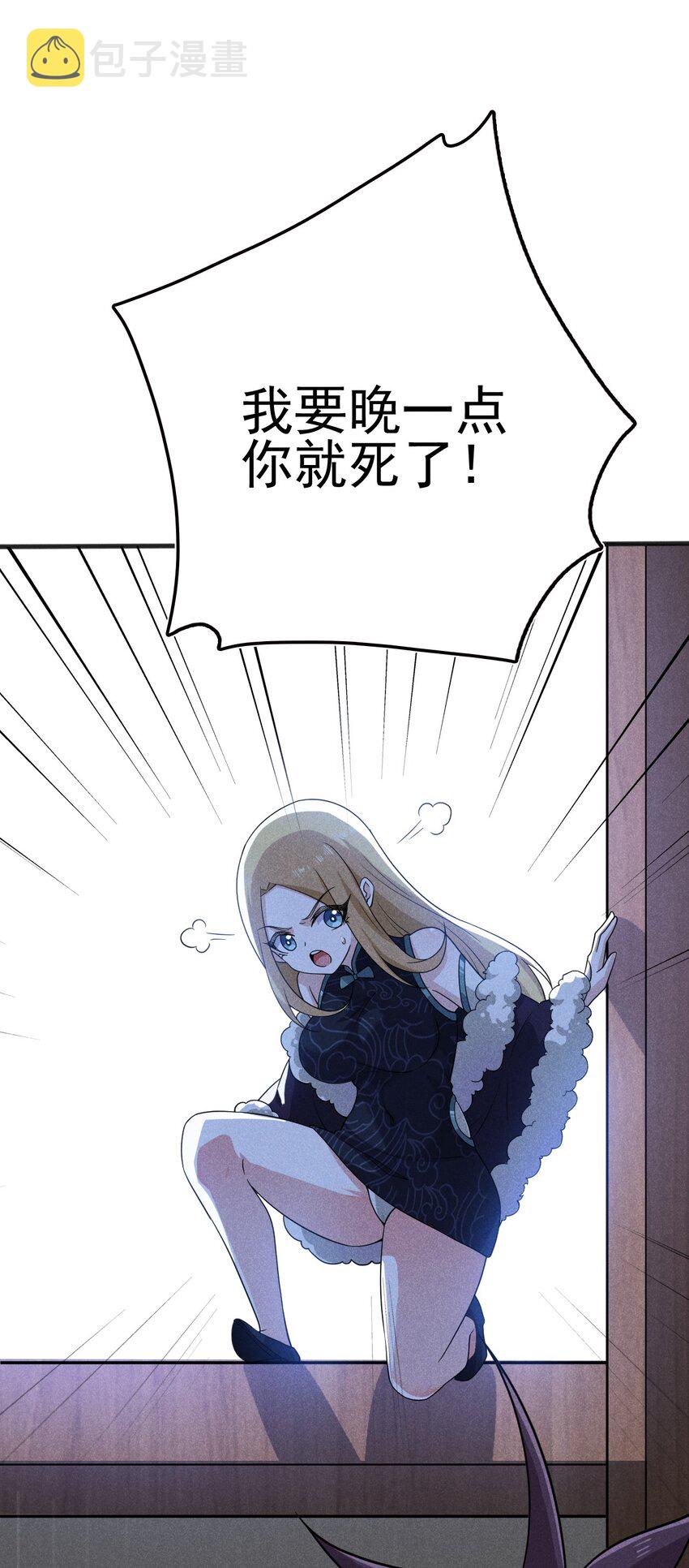 武林第一厨师 -腾讯 -快看 -爱奇艺漫画,078 亵渎美食之人1图