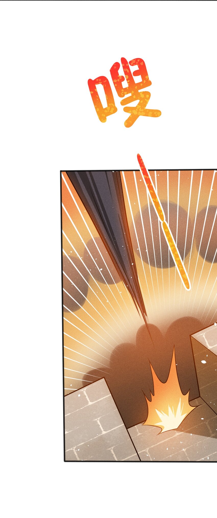武林第一厨师漫下拉式在线看漫画,082 朝廷围剿2图