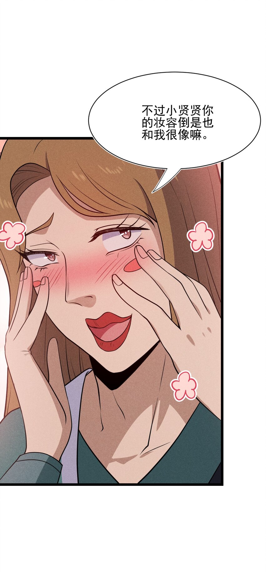 武林第一厨师 -腾讯 -快看 -爱奇艺漫画,056 这种时候就别磕CP了好吗？2图