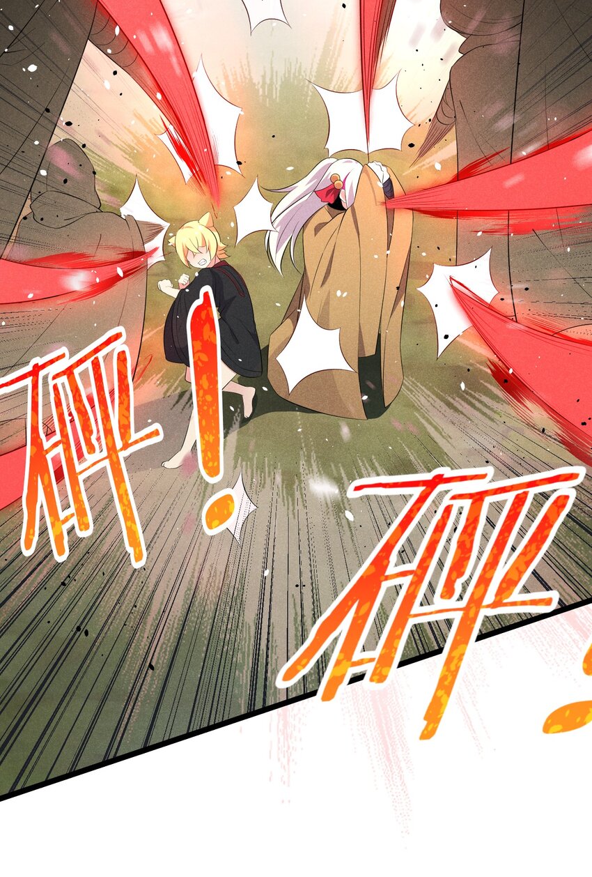 武林第一厨师 -腾讯 -快看 -爱奇艺漫画,032 恐怖如斯2图
