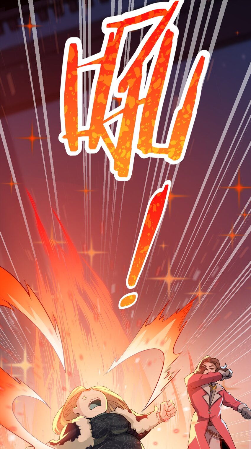 武林第一大厨漫画,054 死里逃生1图