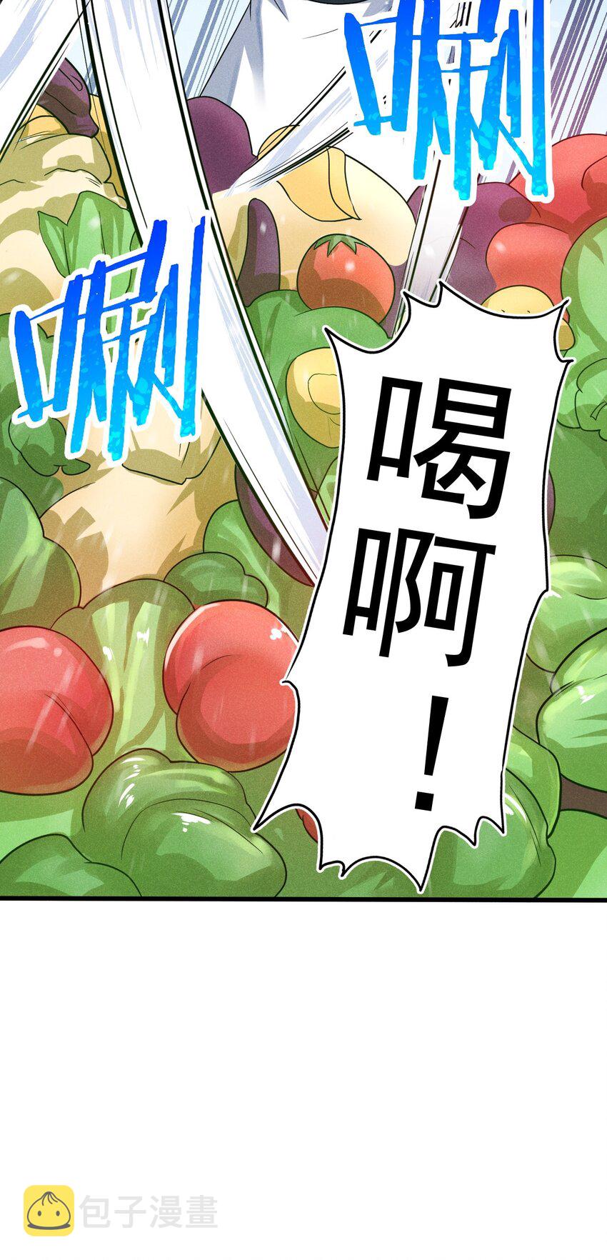 武林第一大厨漫画,069 刘贤大危机1图