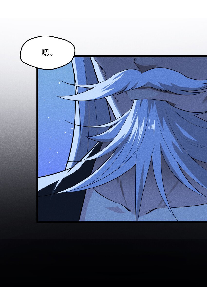武林第一大厨漫画,012 强吻2图