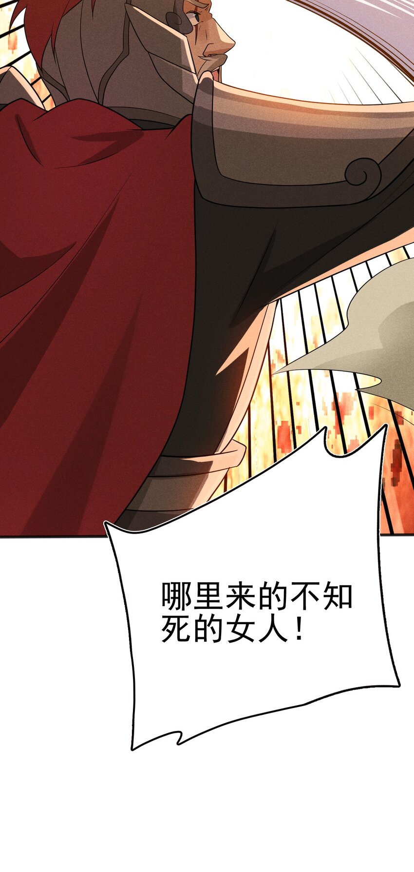 武林第一厨师漫下拉式在线看漫画,082 朝廷围剿2图