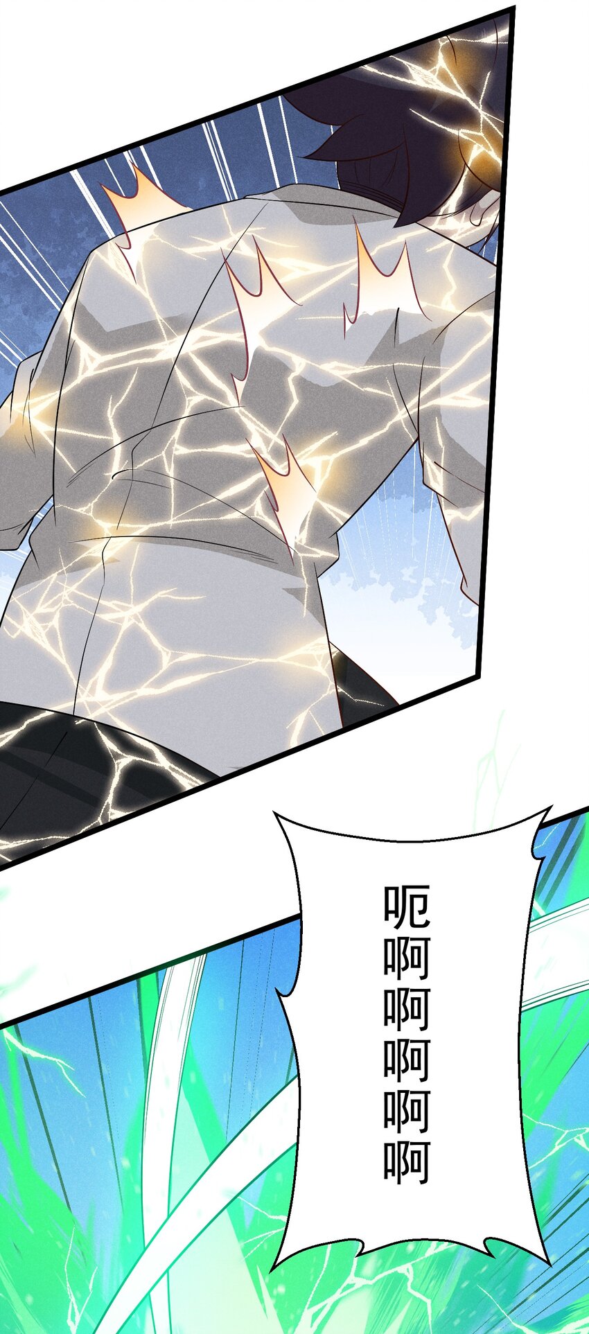 武林第一大厨漫画,031 修罗场1图