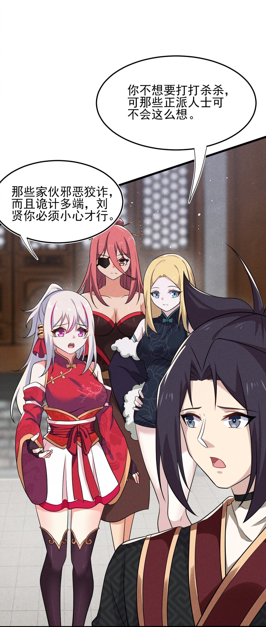 武林第一大厨漫画,068 赌斗2图