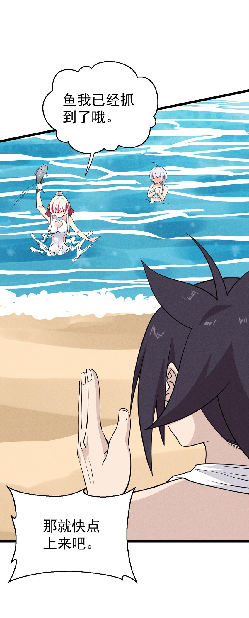 武林第一厨师在哪里看漫画,041 在异世界复刻泳装1图