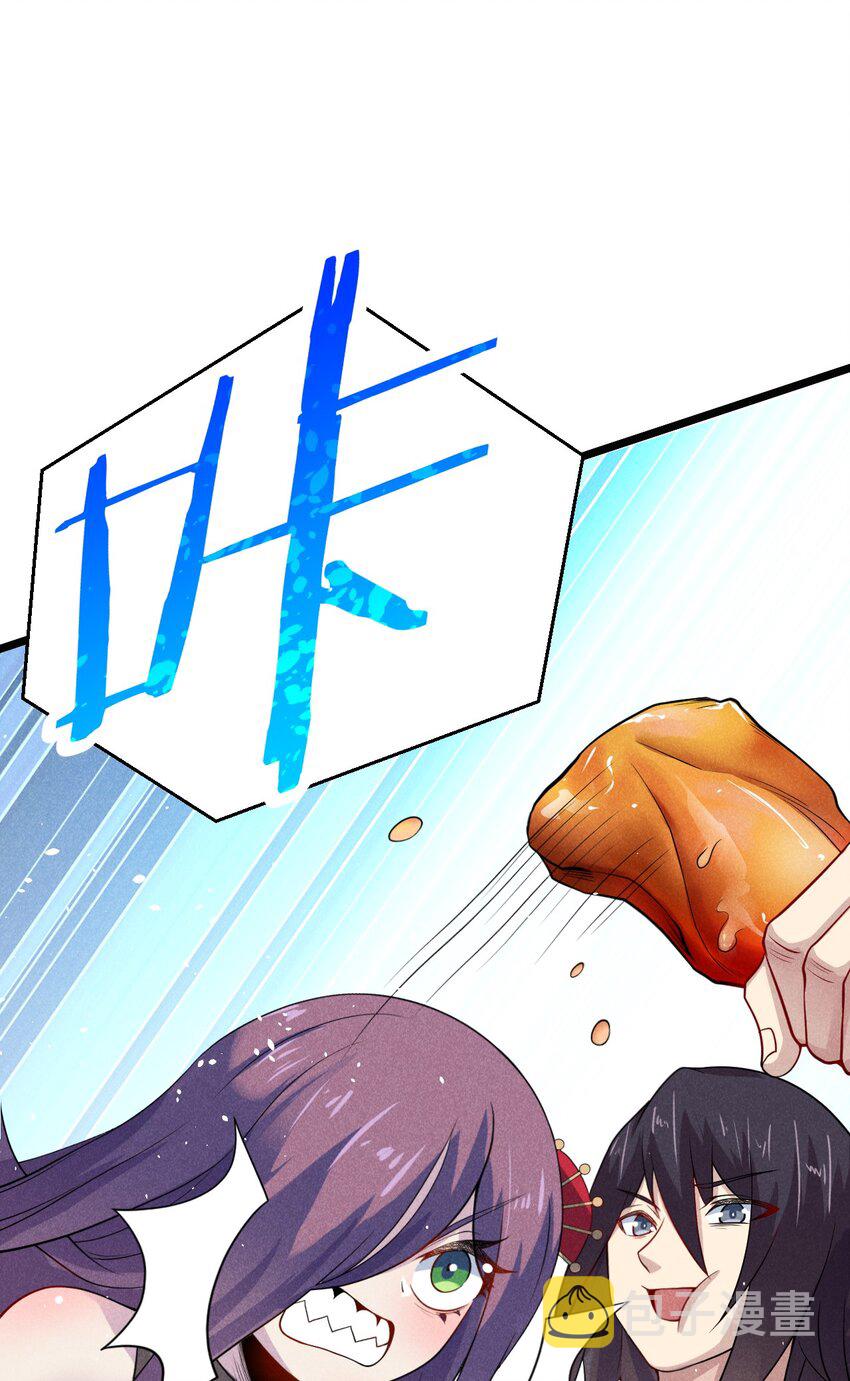 武林第一厨师漫下拉式在线看漫画,047 一蹦一跳真可爱2图