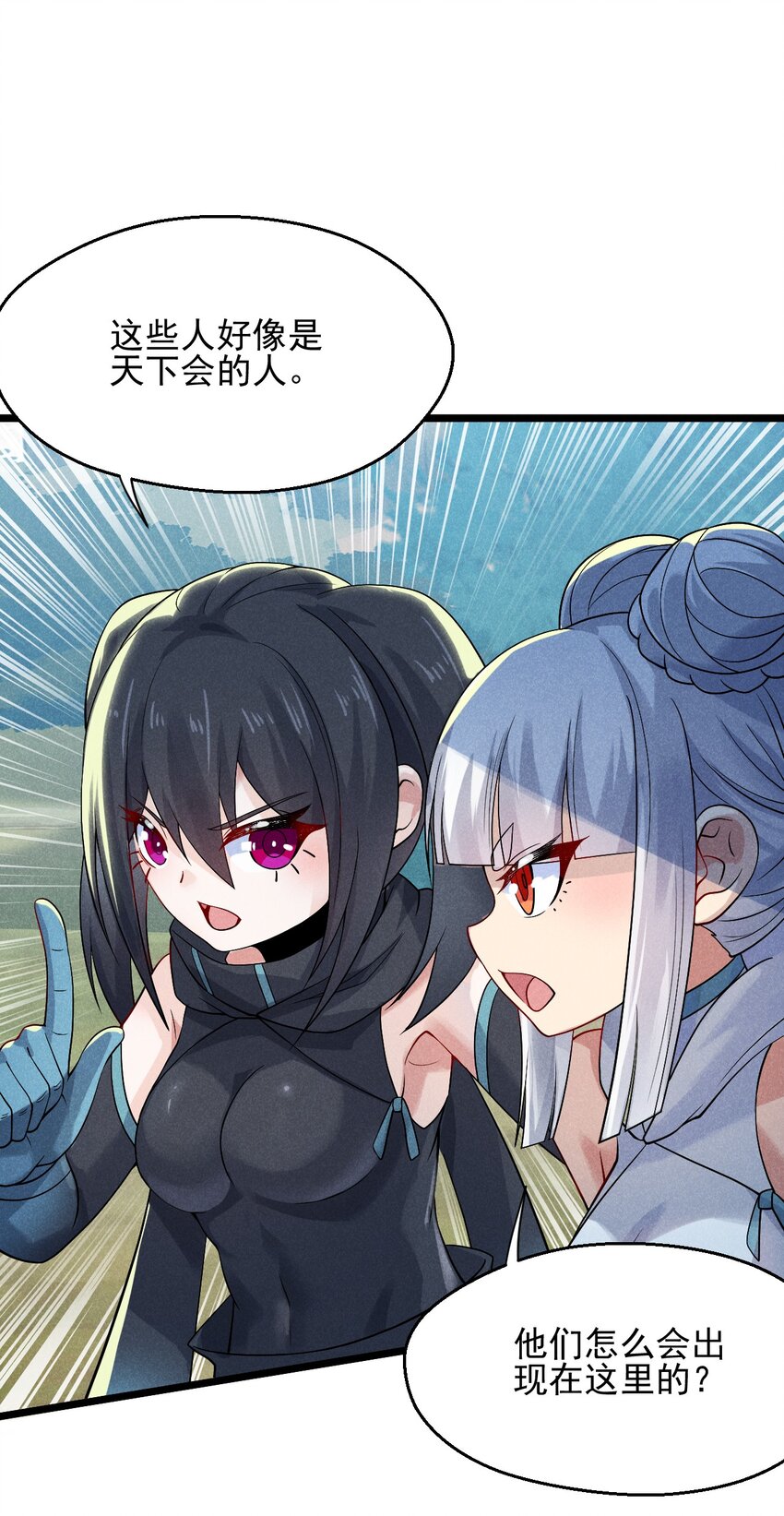 武林第一大厨漫画,050 全军覆没1图