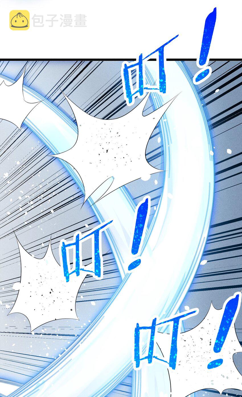 武林第一大厨漫画,010 刘贤的麻烦1图