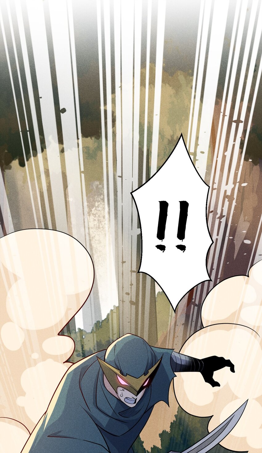 武林第一大厨漫画,048 特殊的换装技巧2图