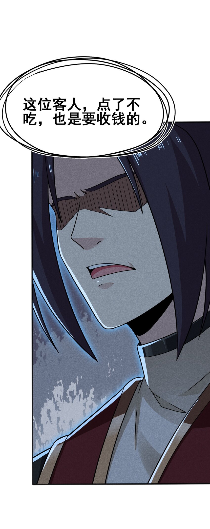 武林第一厨师 -腾讯 -快看 -爱奇艺漫画,078 亵渎美食之人1图