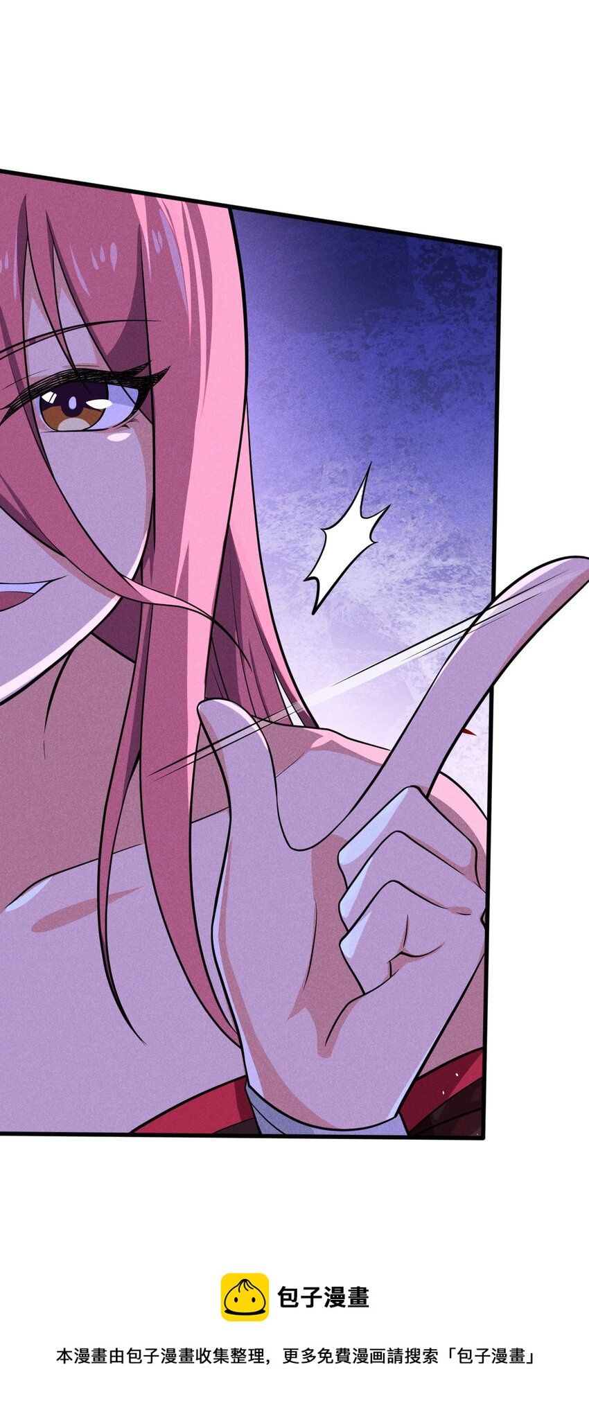 武林第一大厨漫画,064 先把刘贤控制住1图