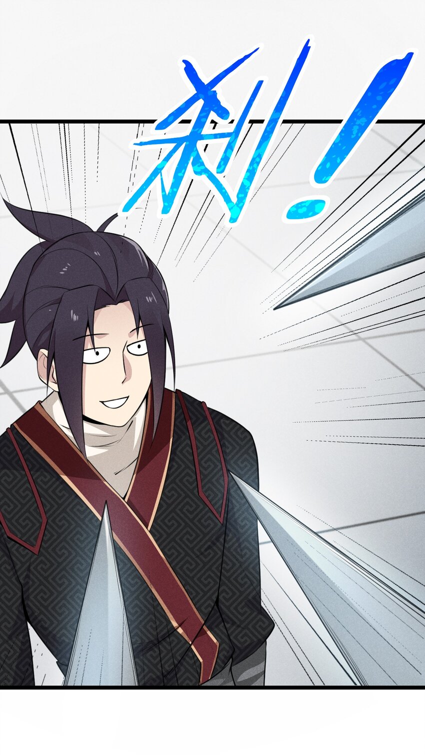 武林第一大厨漫画,010 刘贤的麻烦2图