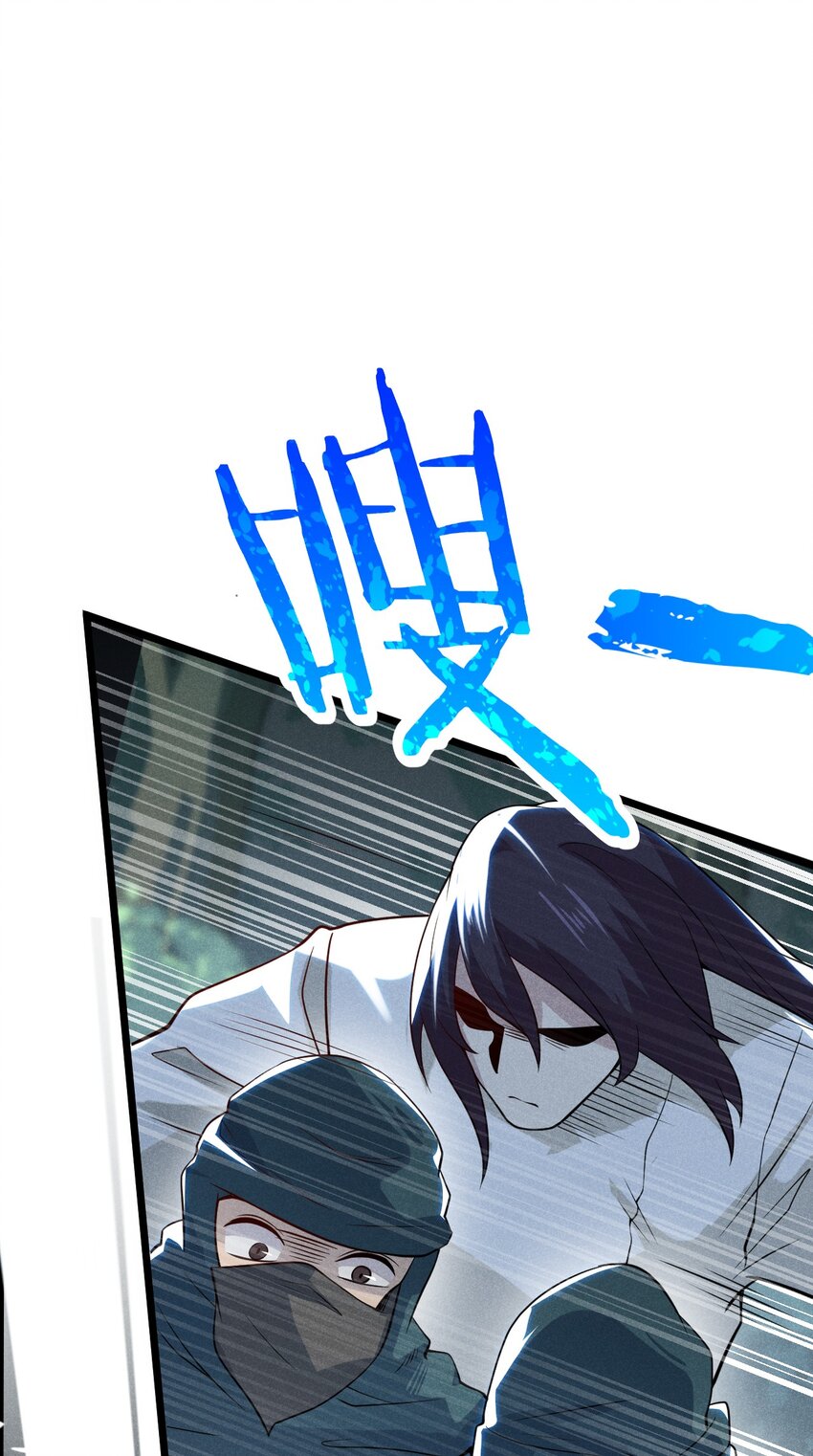 武林第一大厨漫画,054 死里逃生1图