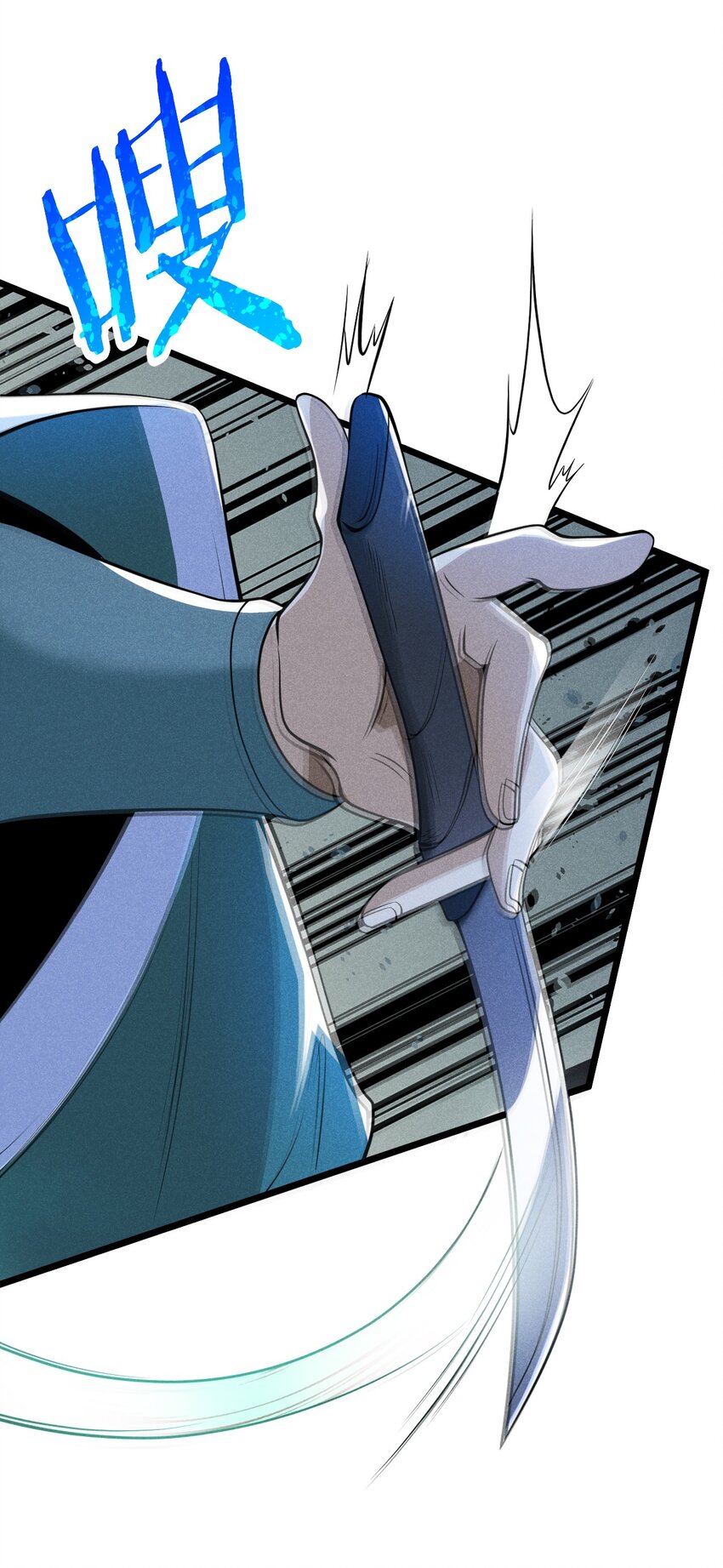 武林第一大厨漫画,057 我的本职是厨师2图
