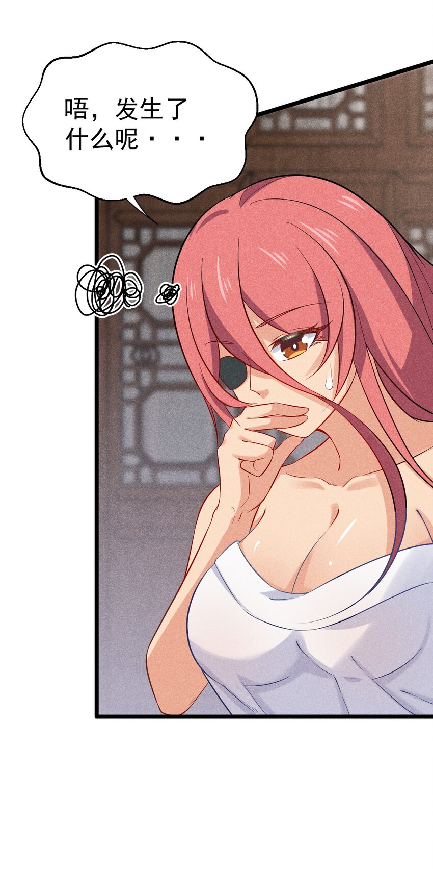 武林第一大厨漫画,037 要对我负责哦1图