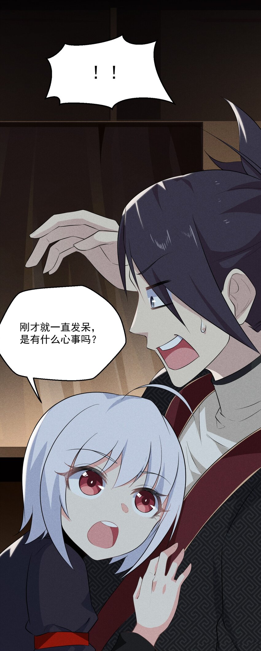 武林第一大厨漫画,017 情况有点不对劲！1图
