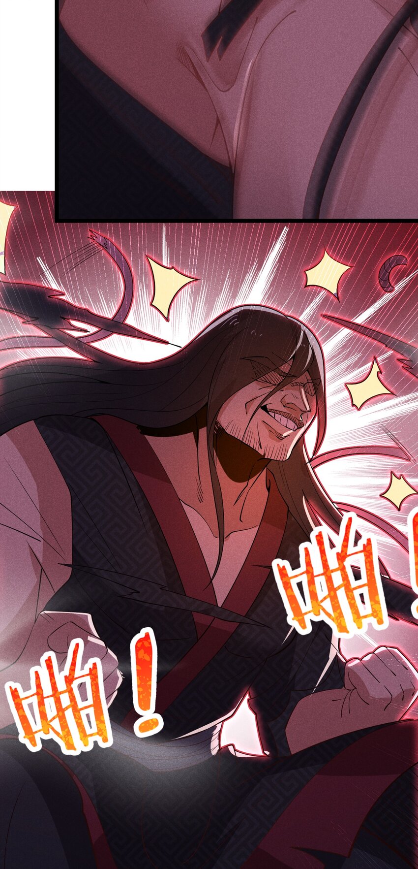 武林第一大厨漫画,028 我们联合！1图