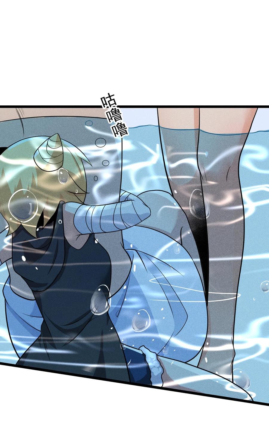 武林第一厨师 -腾讯 -快看 -爱奇艺漫画,044 水乳交融1图