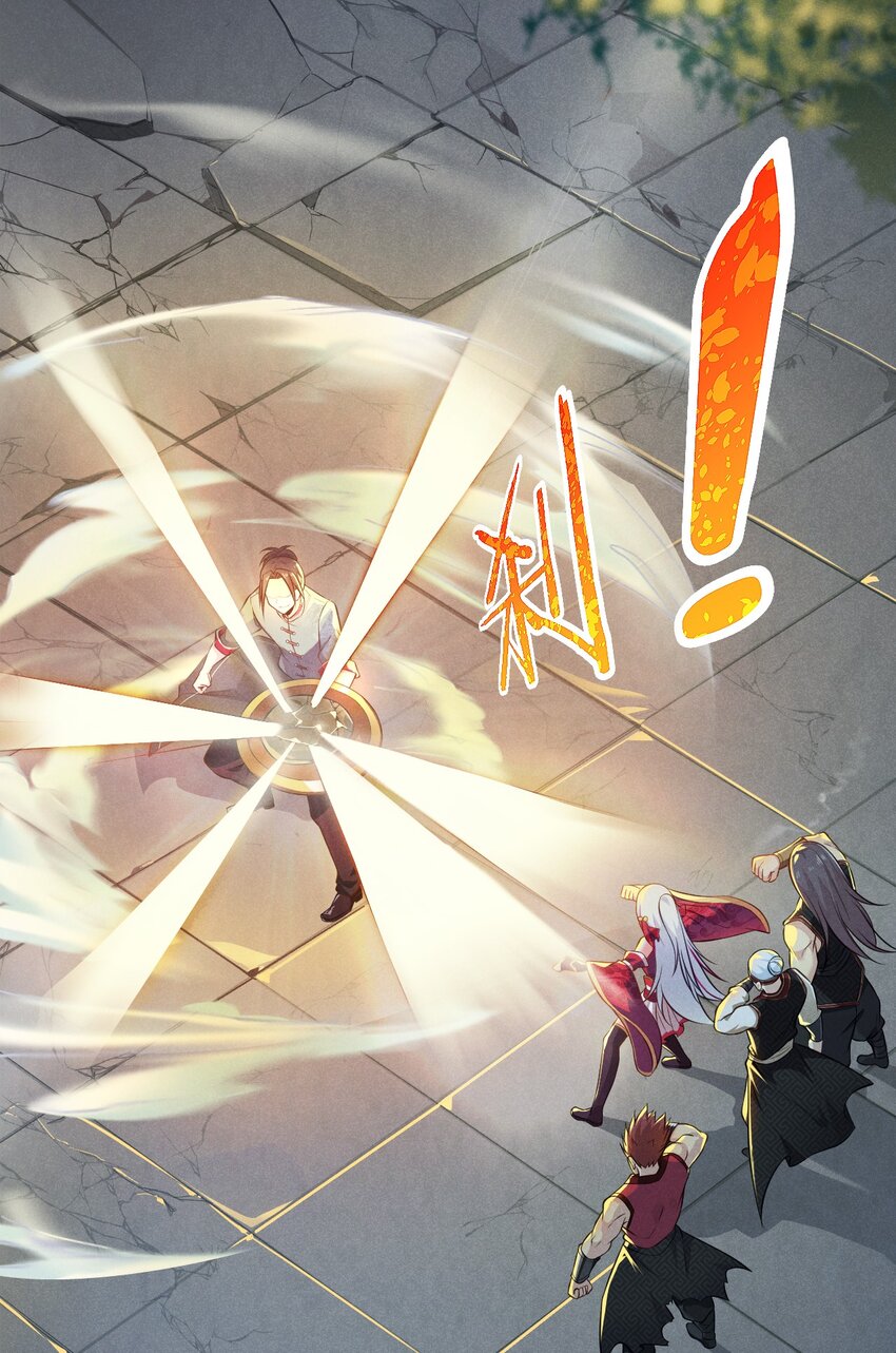 武林第一大厨漫画,004 蜜汁叫花鸡1图