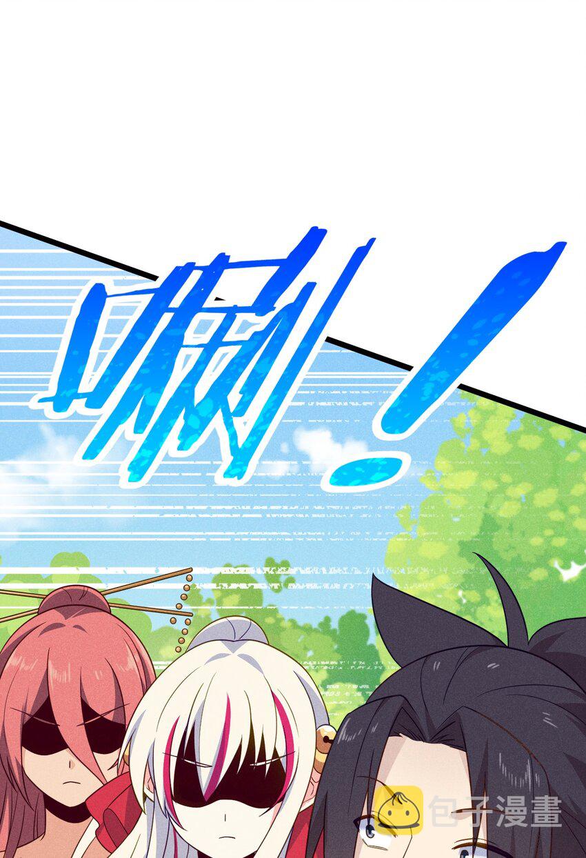 武林第一厨师 -腾讯 -快看 -爱奇艺漫画,040 全身都湿透啦！1图