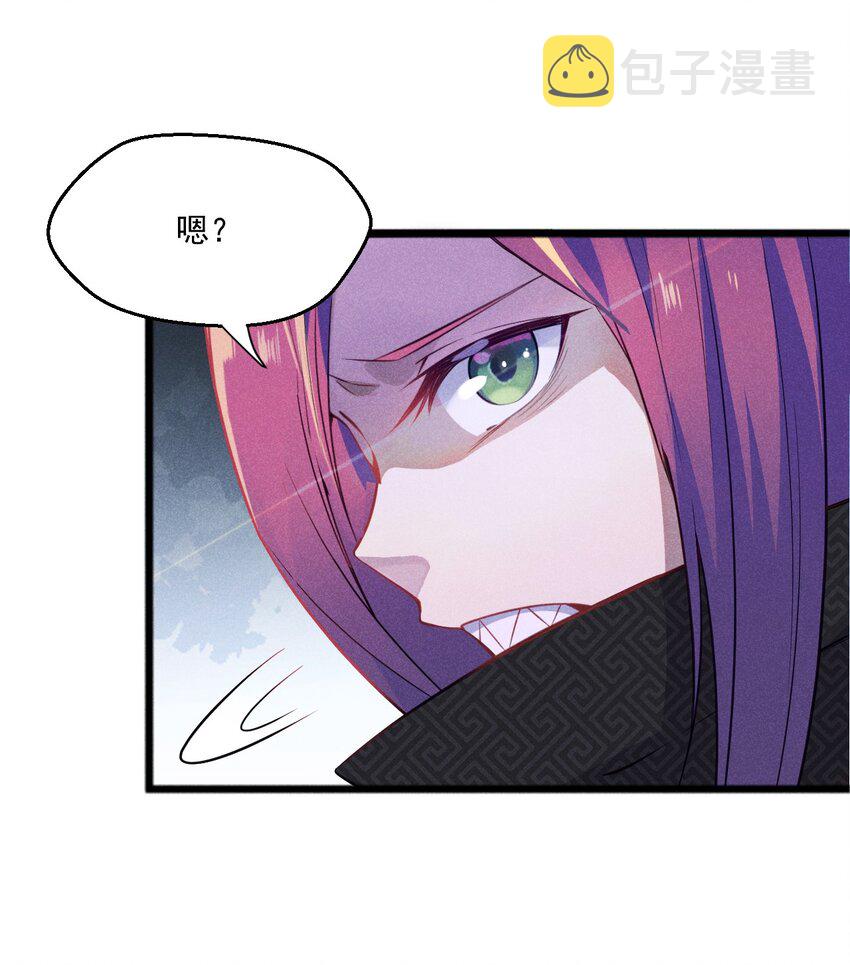 武林第一大厨漫画,006 刘贤的初恋1图