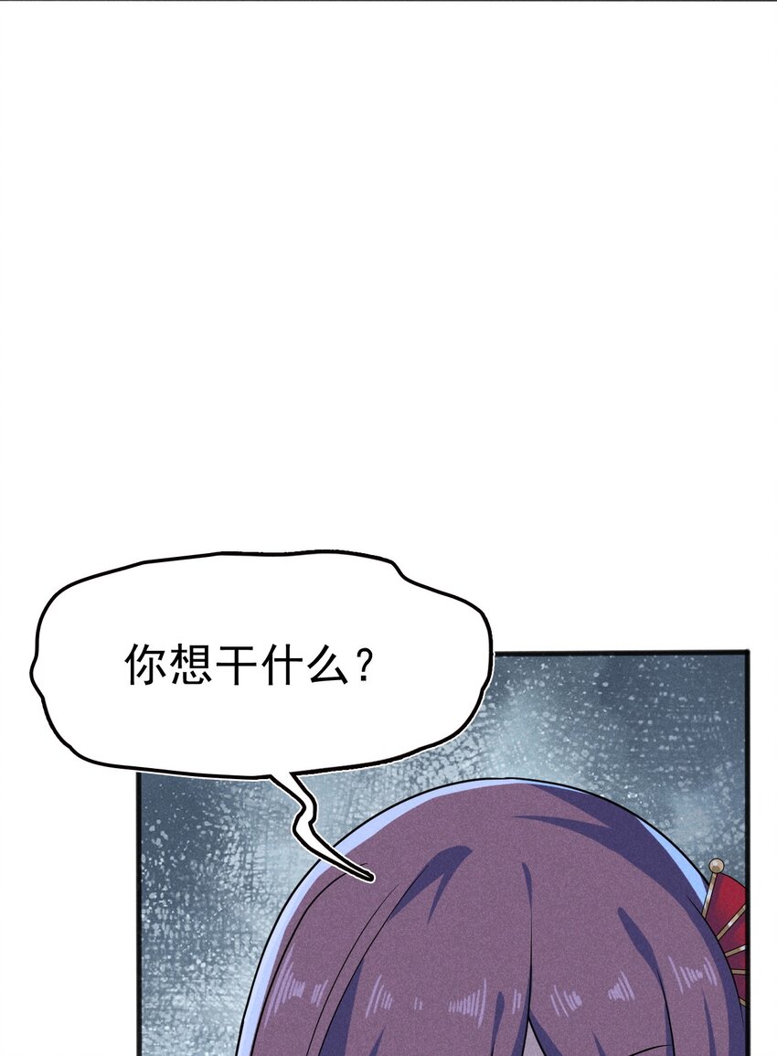 武林第一大厨漫画,079代替刘贤厨艺对决1图
