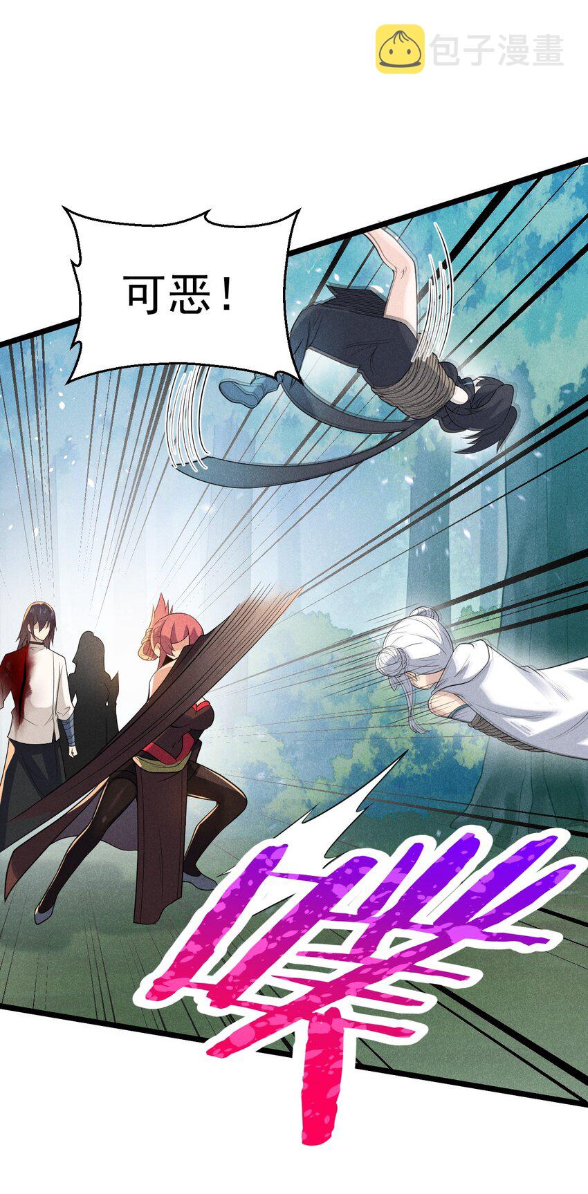 武林第一大厨漫画,051 唐门逆袭2图
