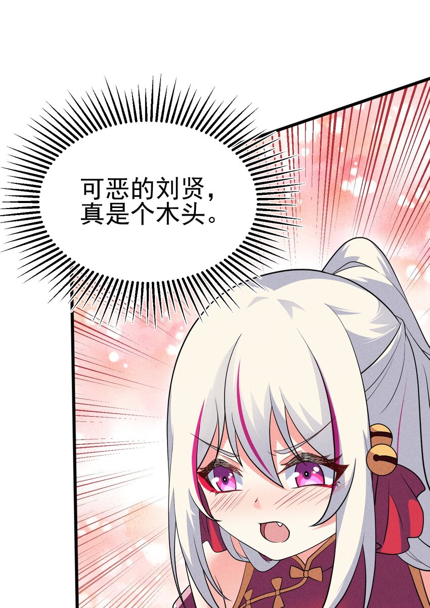 武林第一大厨漫画,65 开业第一天就被砸场子1图
