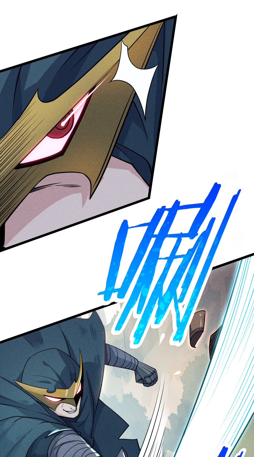 武林第一大厨漫画,048 特殊的换装技巧2图