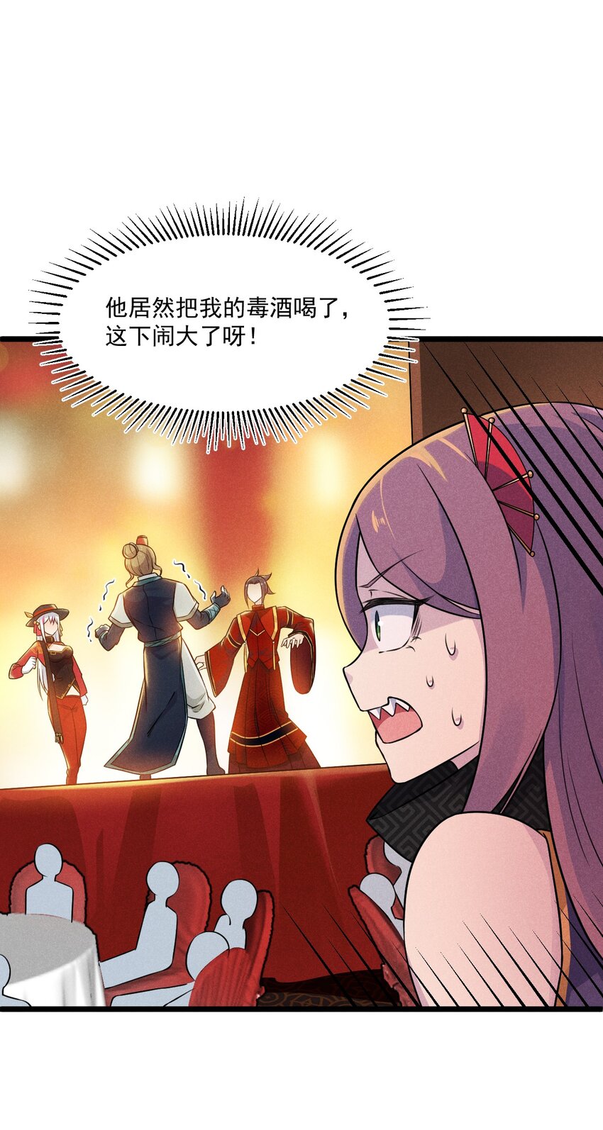 武林第一大厨漫画,009 魔武决斗1图