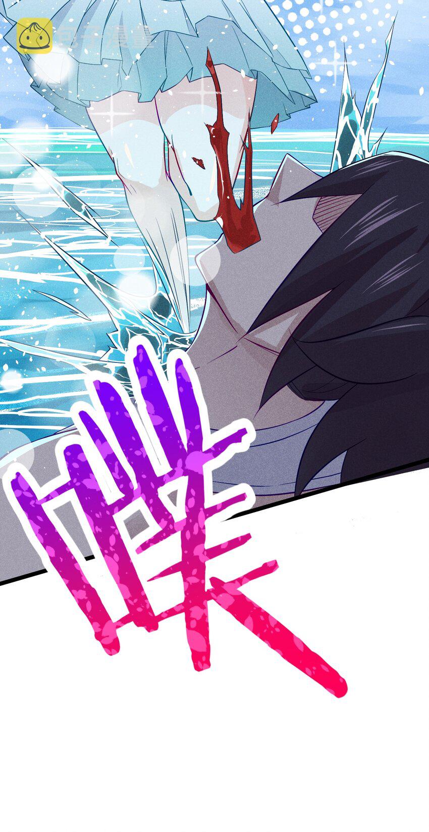 武林第一厨师 -腾讯 -快看 -爱奇艺漫画,041 在异世界复刻泳装1图