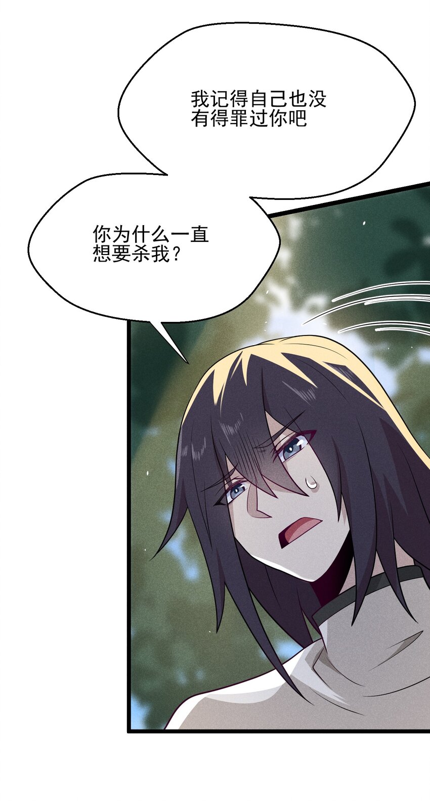 武林第一厨师 -腾讯 -快看 -爱奇艺漫画,046 小白兔白又白2图