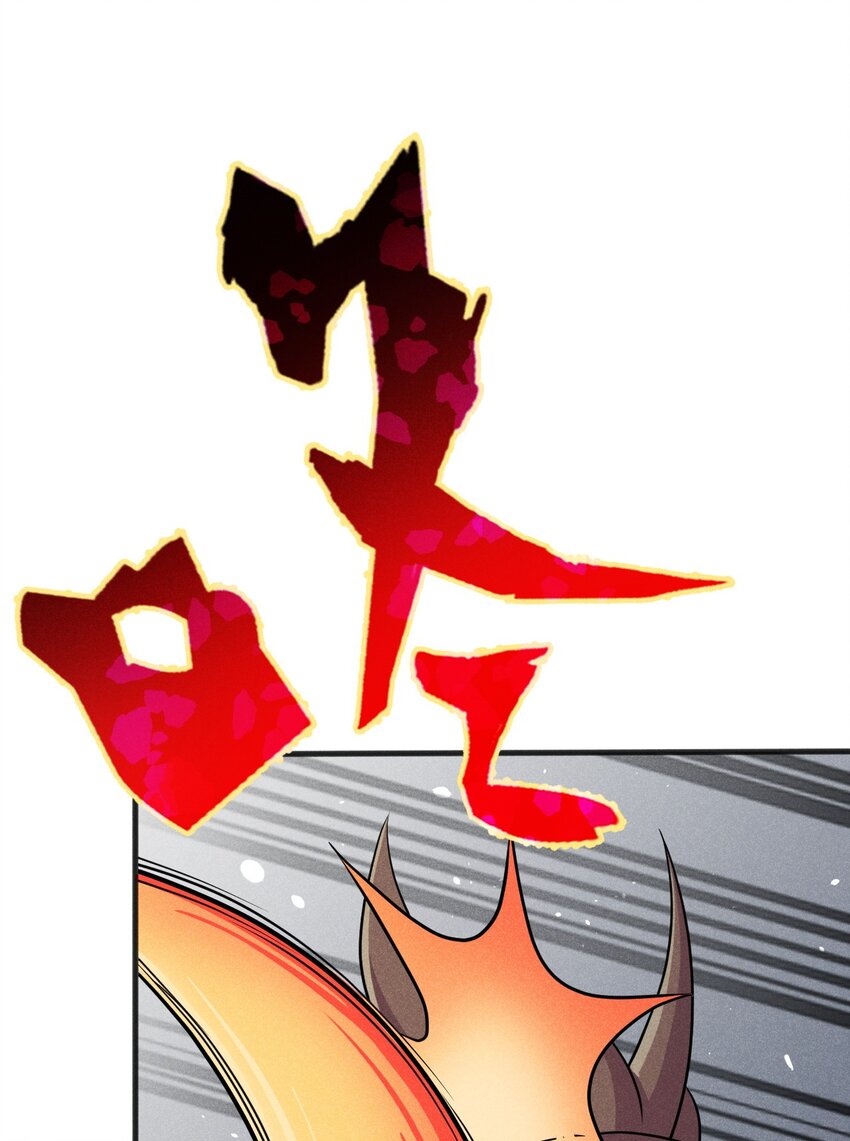 武林第一厨师 -腾讯 -快看 -爱奇艺漫画,081 刘贤你艳福不浅呀1图