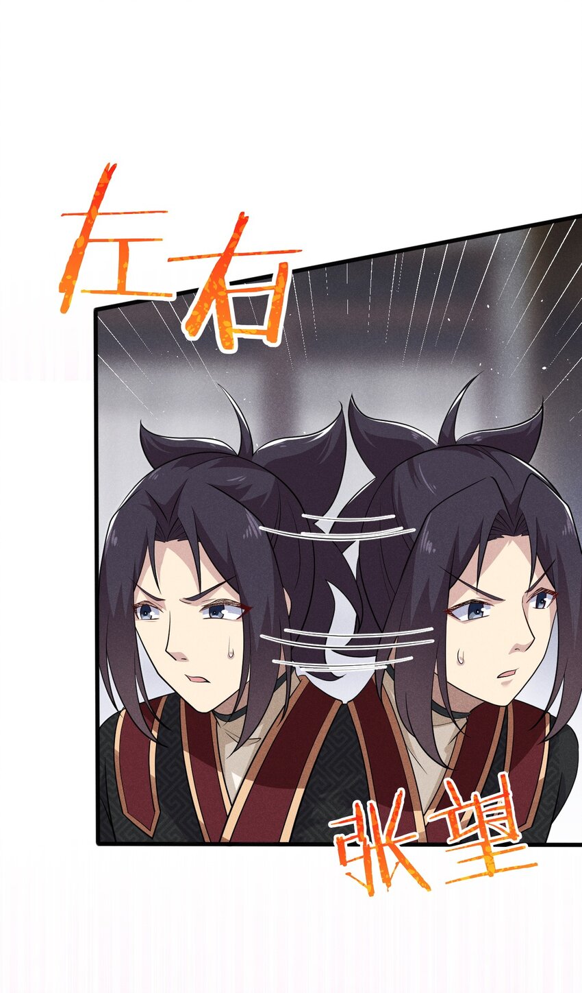 武林第一大厨漫画,65 开业第一天就被砸场子1图