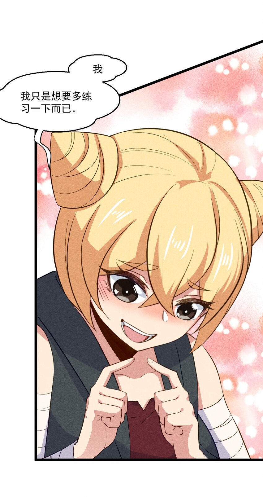 武林第一厨师 -腾讯 -快看 -爱奇艺漫画,040 全身都湿透啦！1图