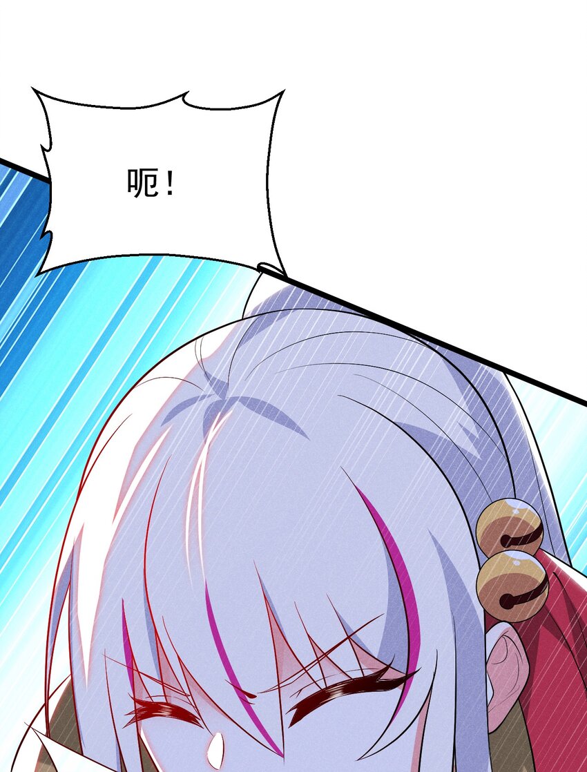 武林第一大厨漫画,031 修罗场1图