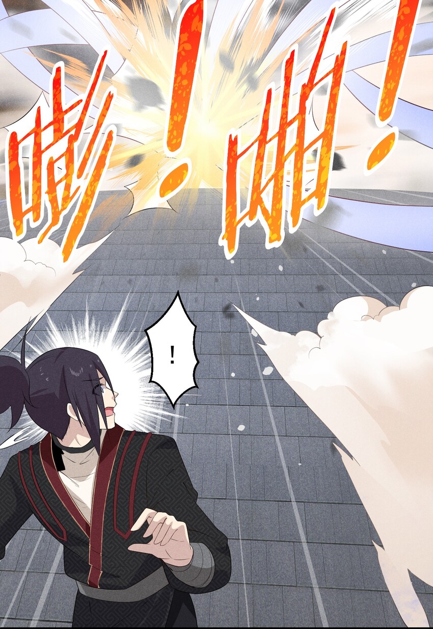 武林第一大厨漫画,024 两面包夹之势1图