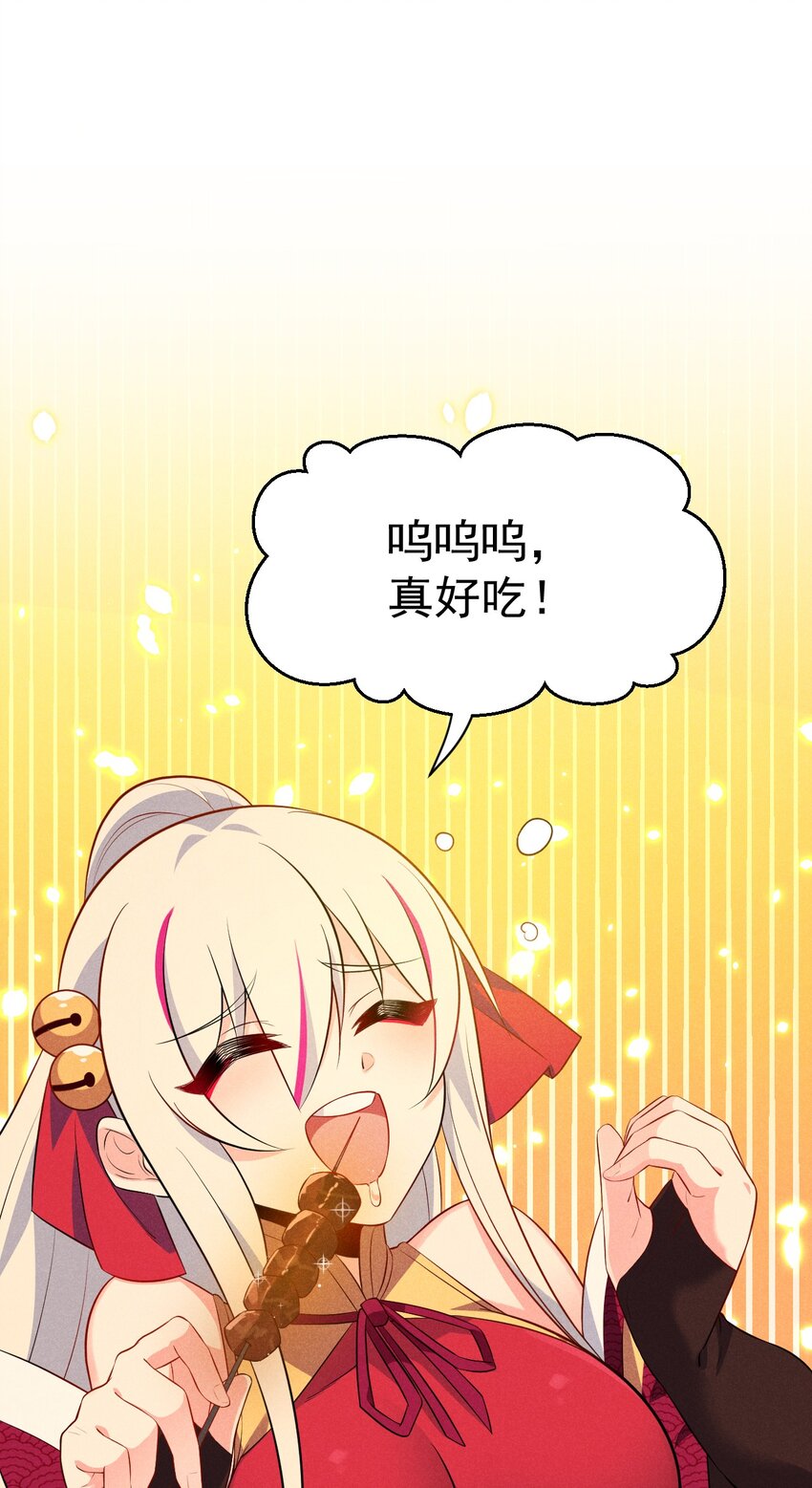 武林第一大厨漫画,036 汤缘的第十二次刺杀1图