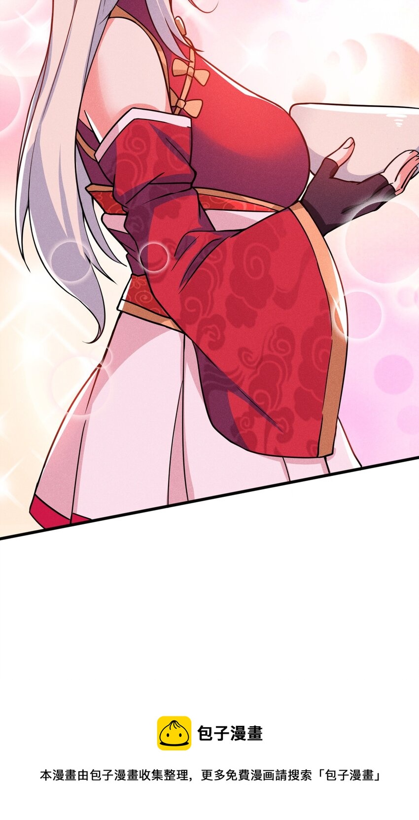 武林第一大厨漫画,067 发生什么事了？1图