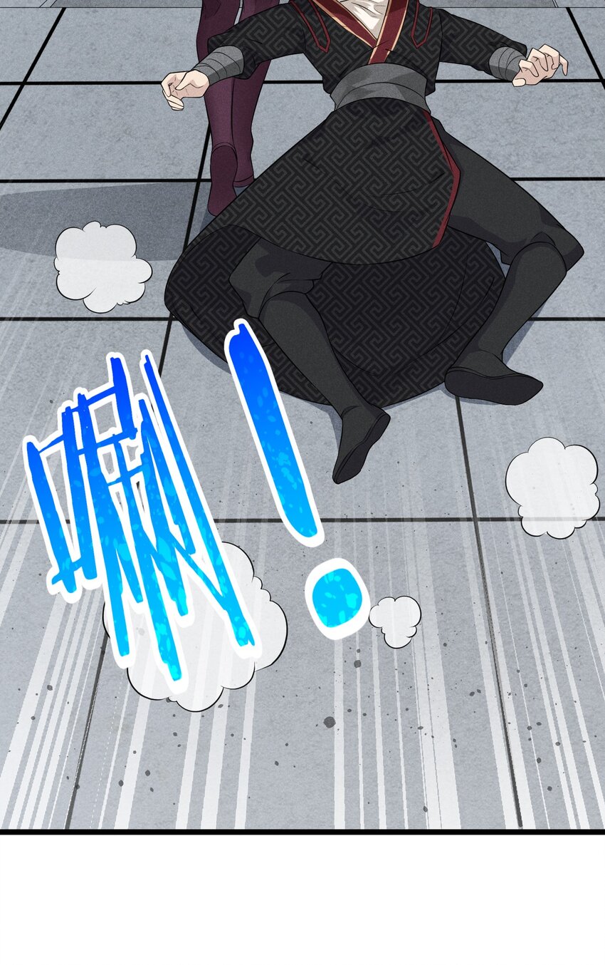 武林第一大厨漫画,011 入洞房？！2图