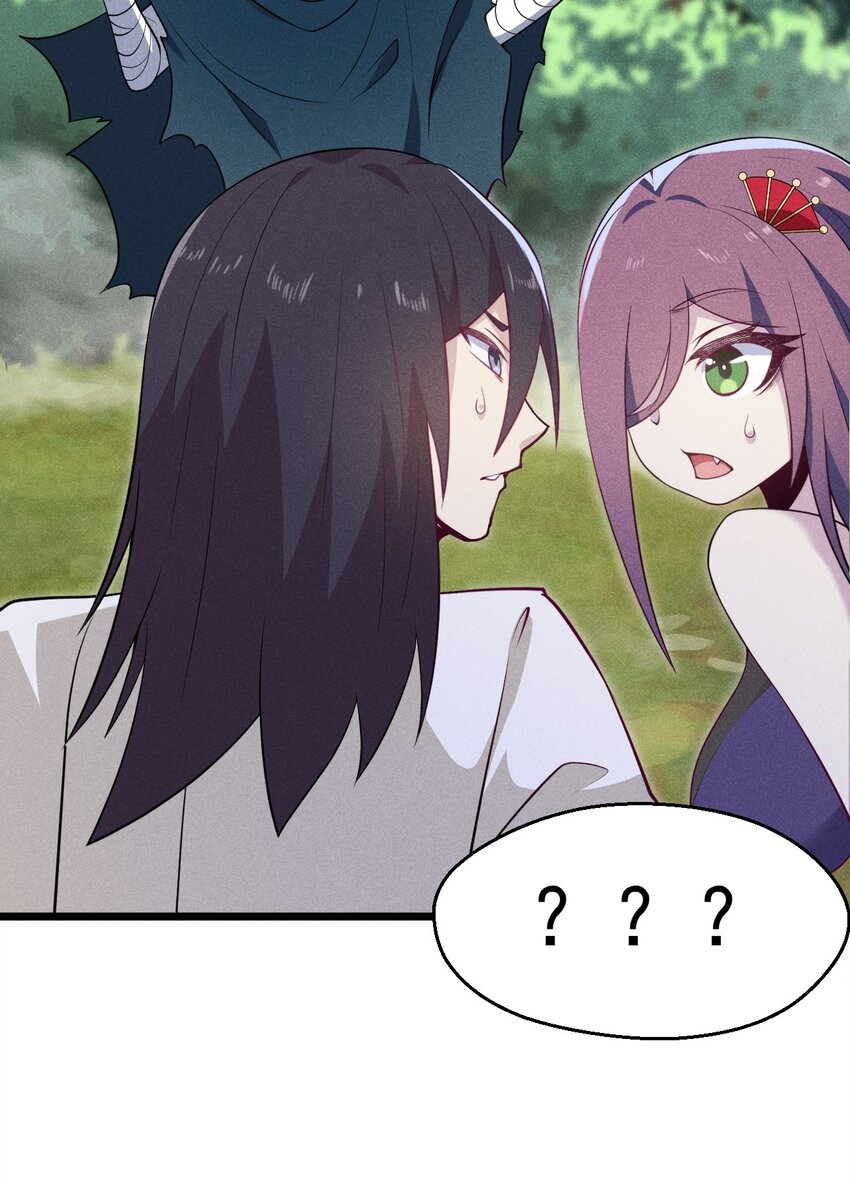 武林第一大厨漫画,048 特殊的换装技巧1图
