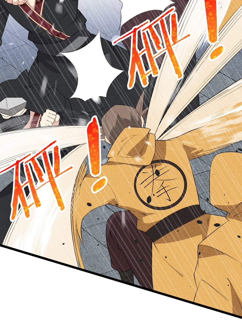 武林第一大厨漫画,024 两面包夹之势1图