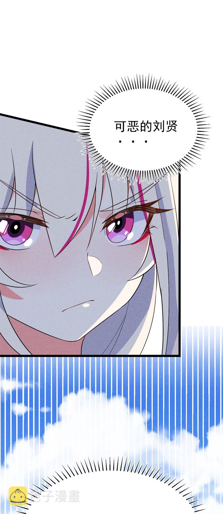 武林第一大厨漫画,020 唐门惊变1图
