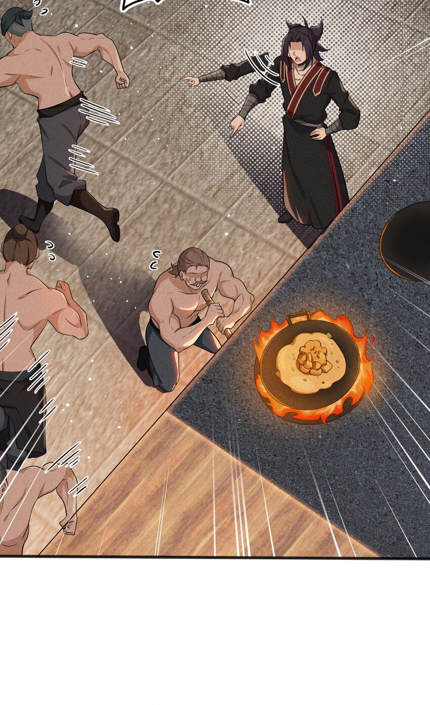 武林第一厨师小说免费阅读漫画,067 发生什么事了？2图