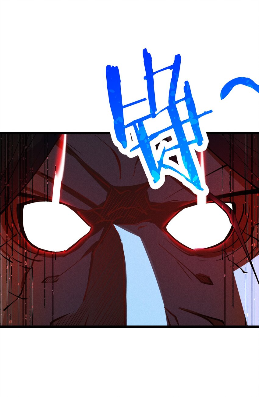 武林第一大厨漫画,028 我们联合！1图
