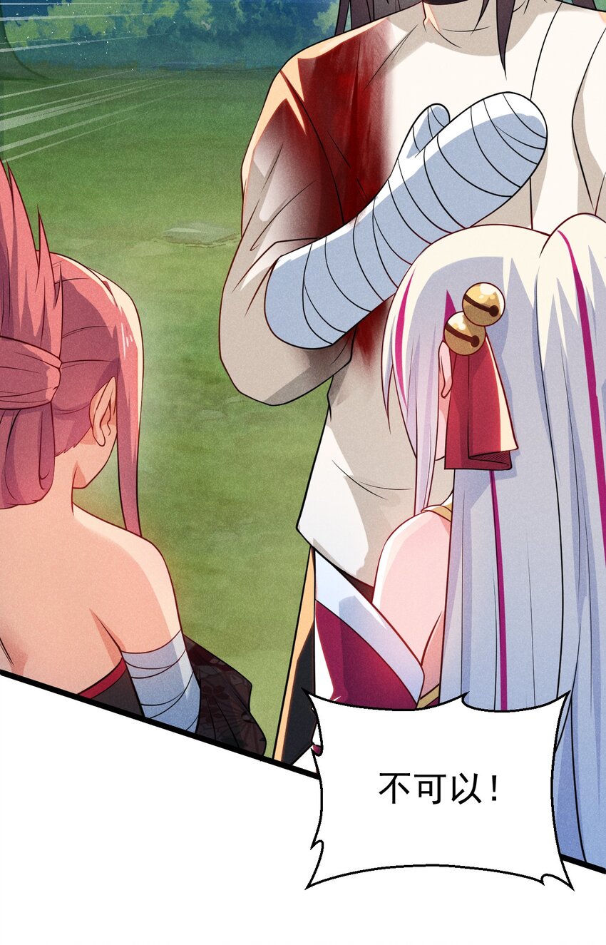 武林第一大厨漫画,051 唐门逆袭1图