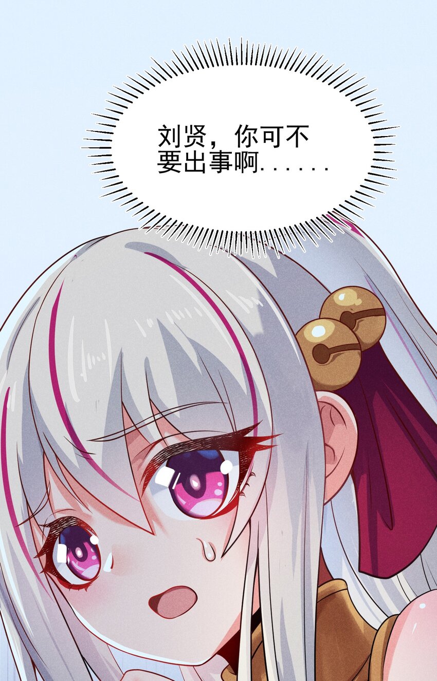 武林第一厨师 -腾讯 -快看 -爱奇艺漫画,049 天下会，危！1图