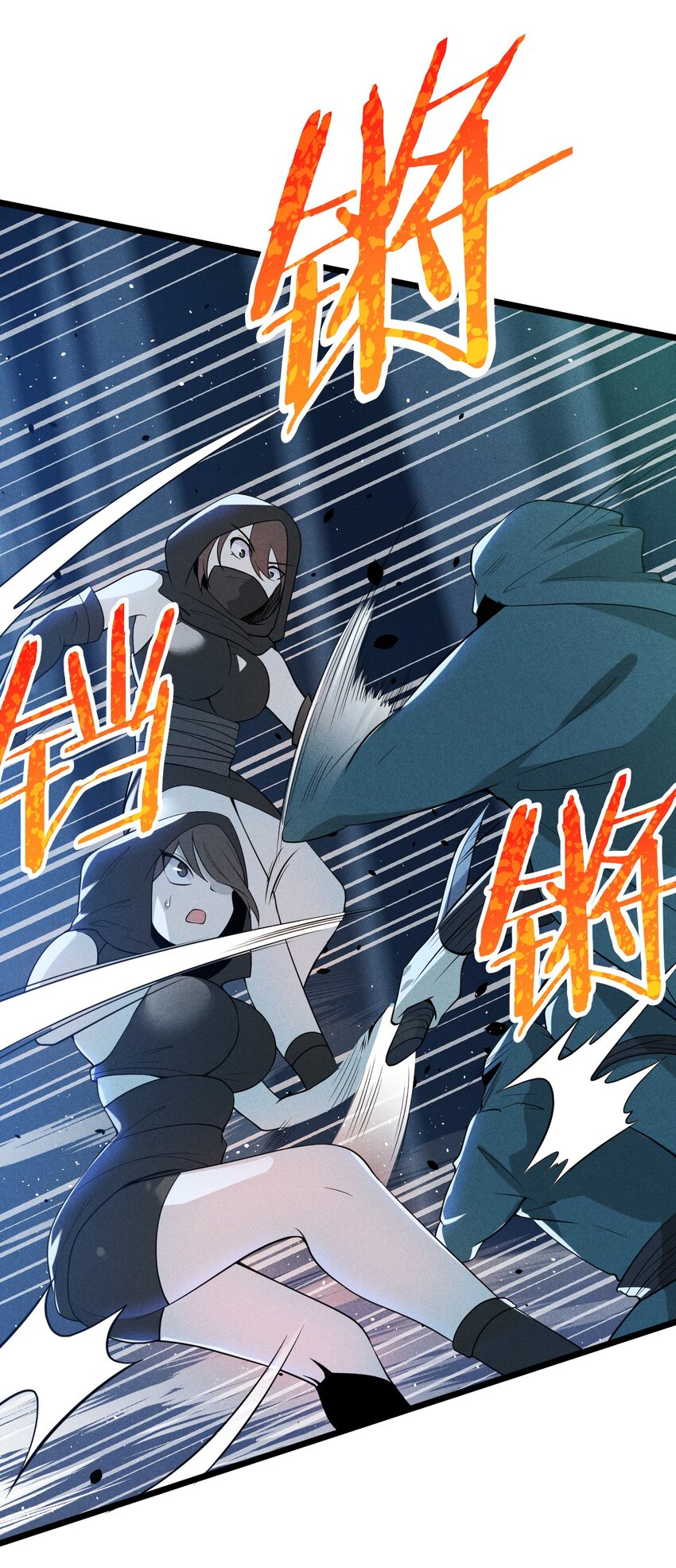 武林第一大厨漫画,057 我的本职是厨师1图